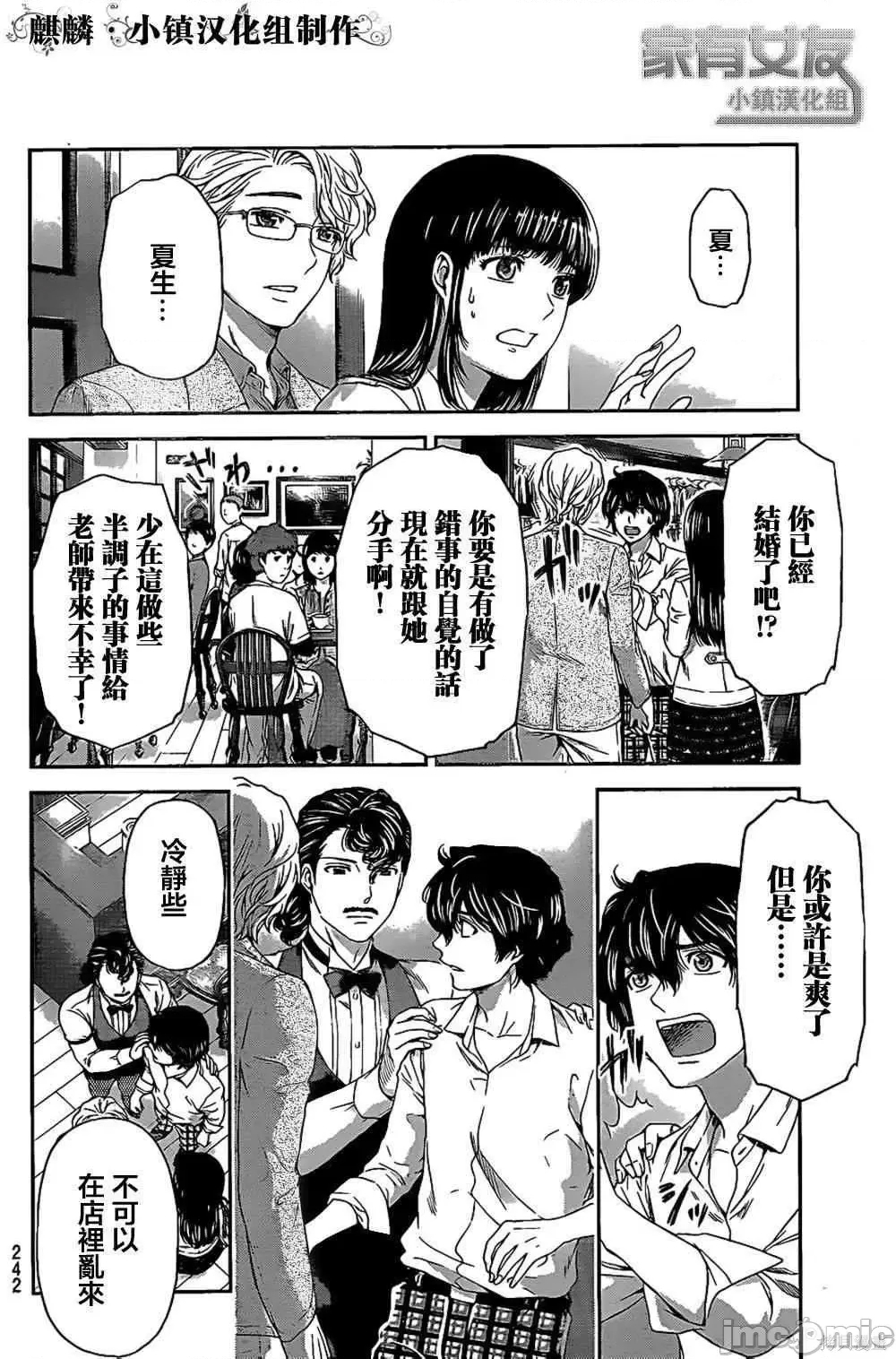 第 66 页