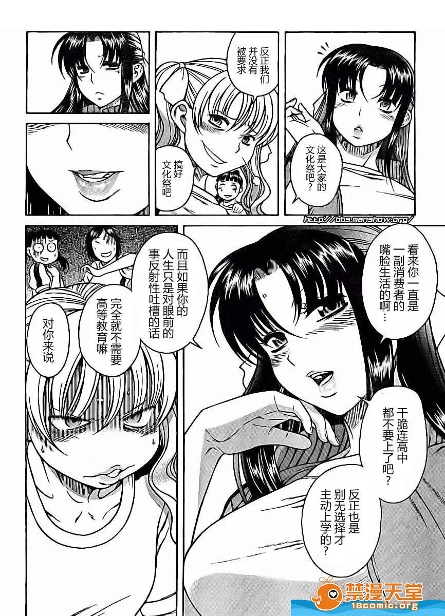 第 345 页