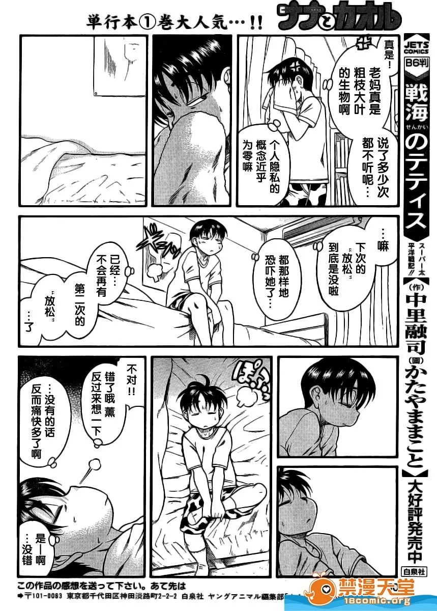 第 266 页