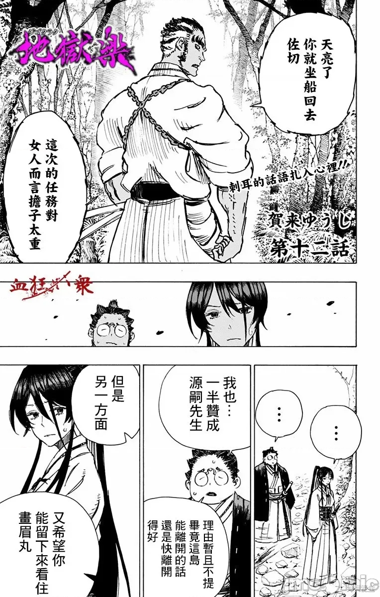 第 1 页