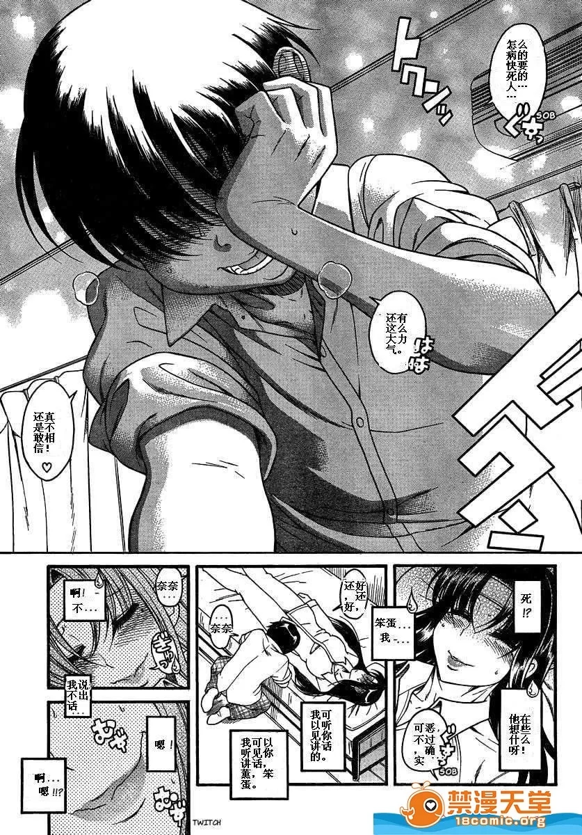 第 930 页