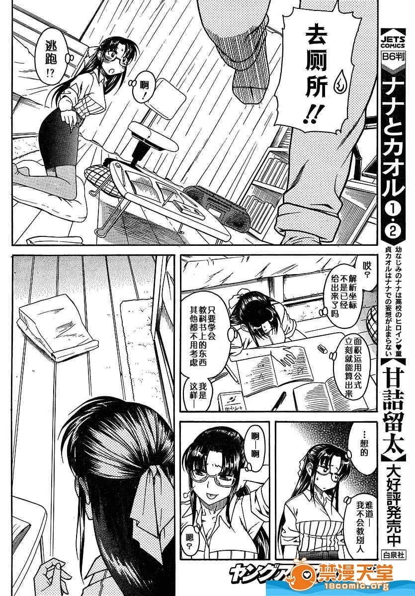 第 532 页