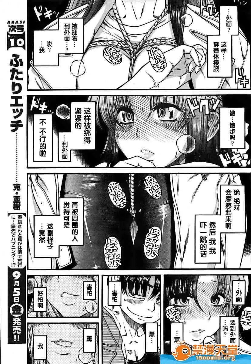 第 169 页