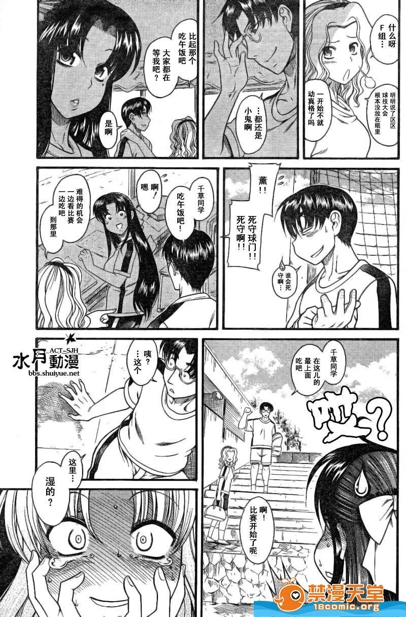 第 134 页