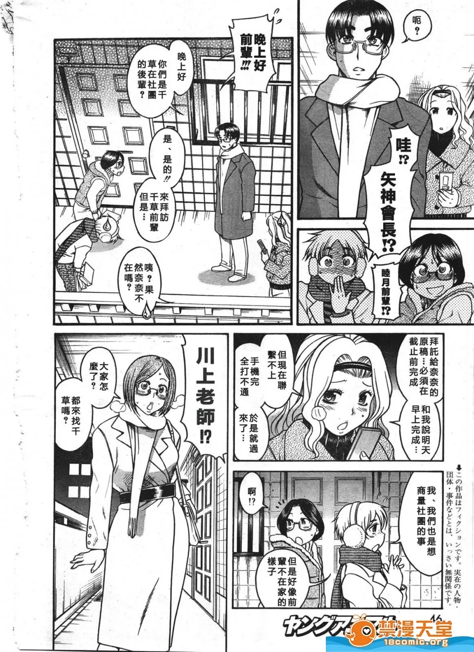 第 1199 页