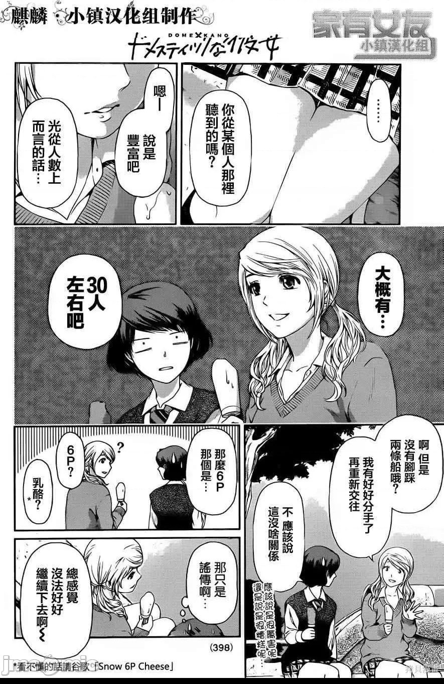第 118 页