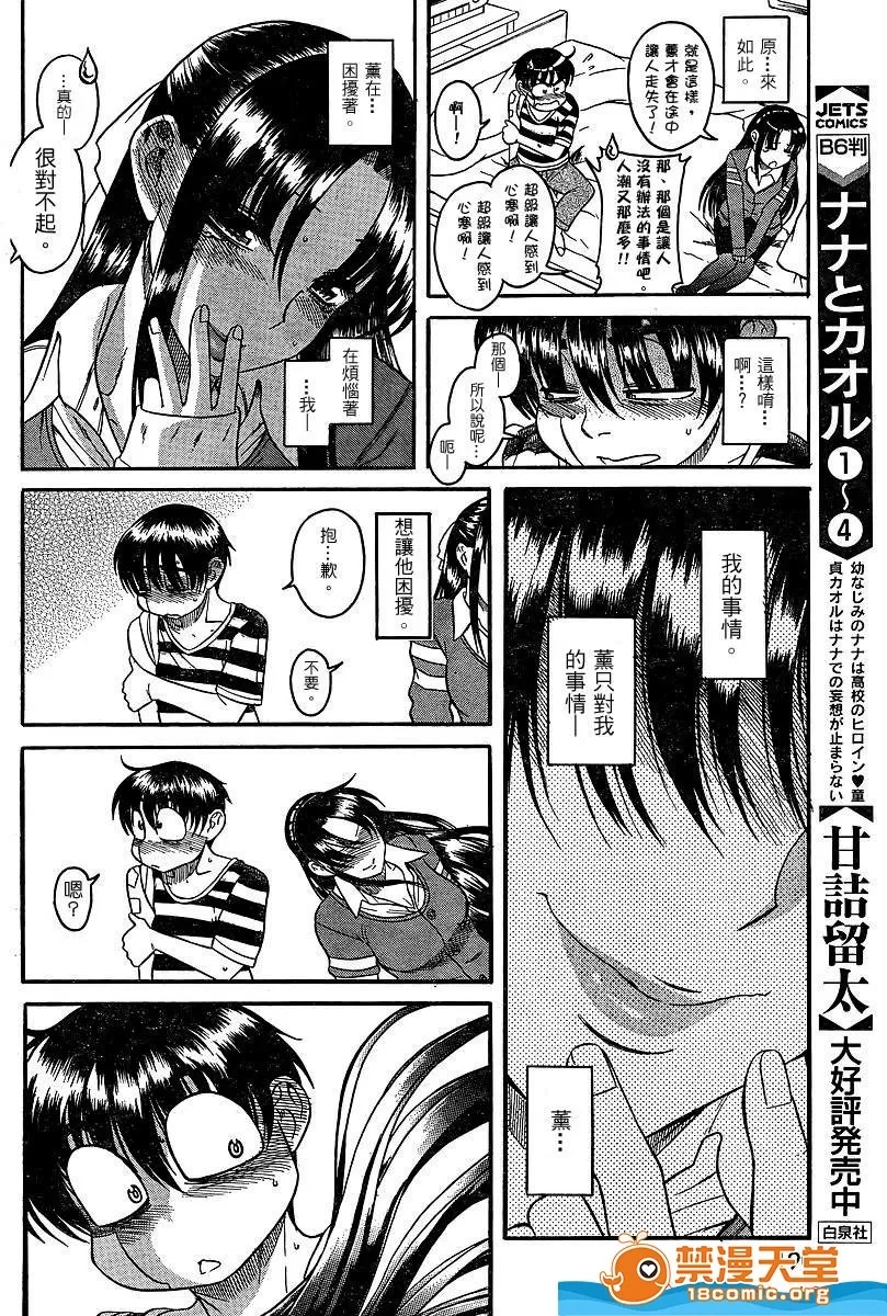 第 814 页