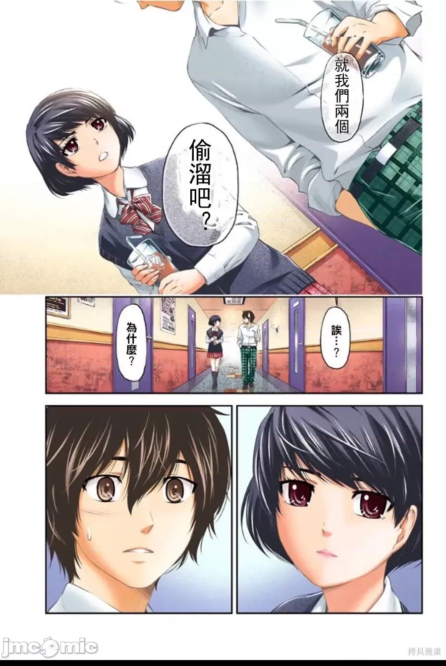 第 23 页