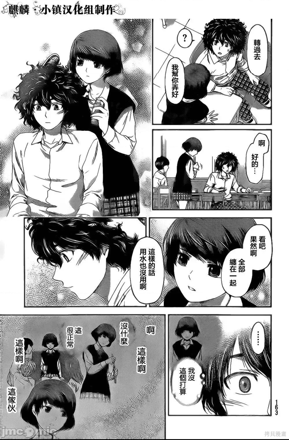 第 135 页