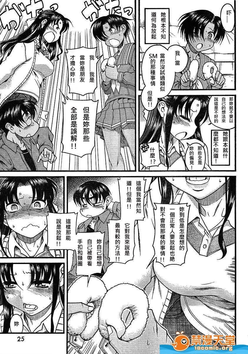 第 411 页