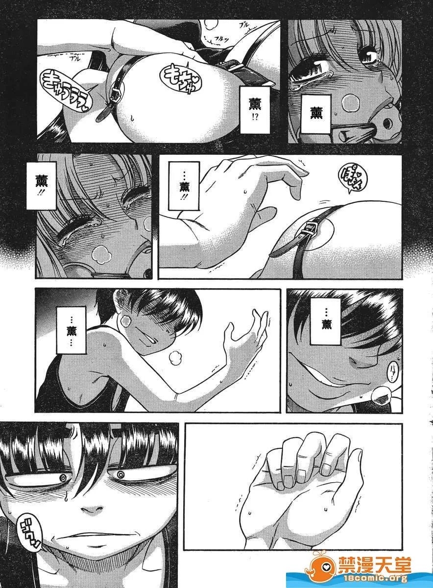第 1172 页