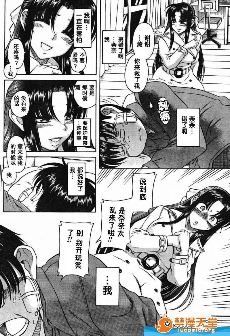 第 214 页