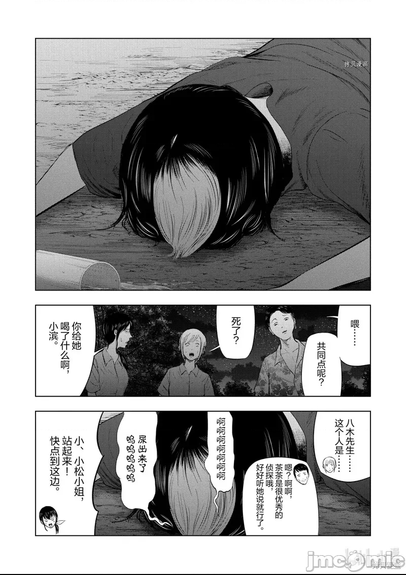 第 17 页