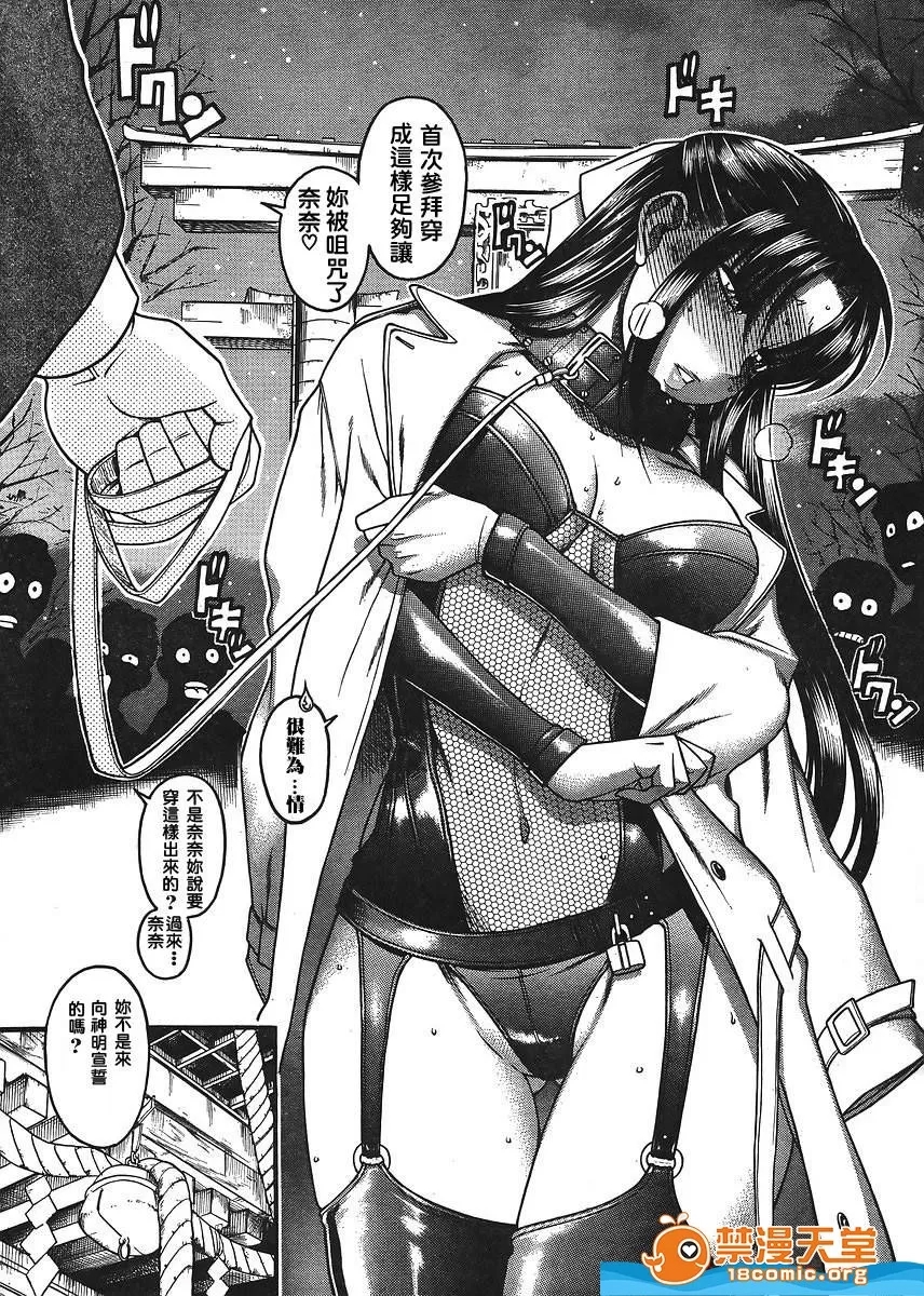 第 679 页