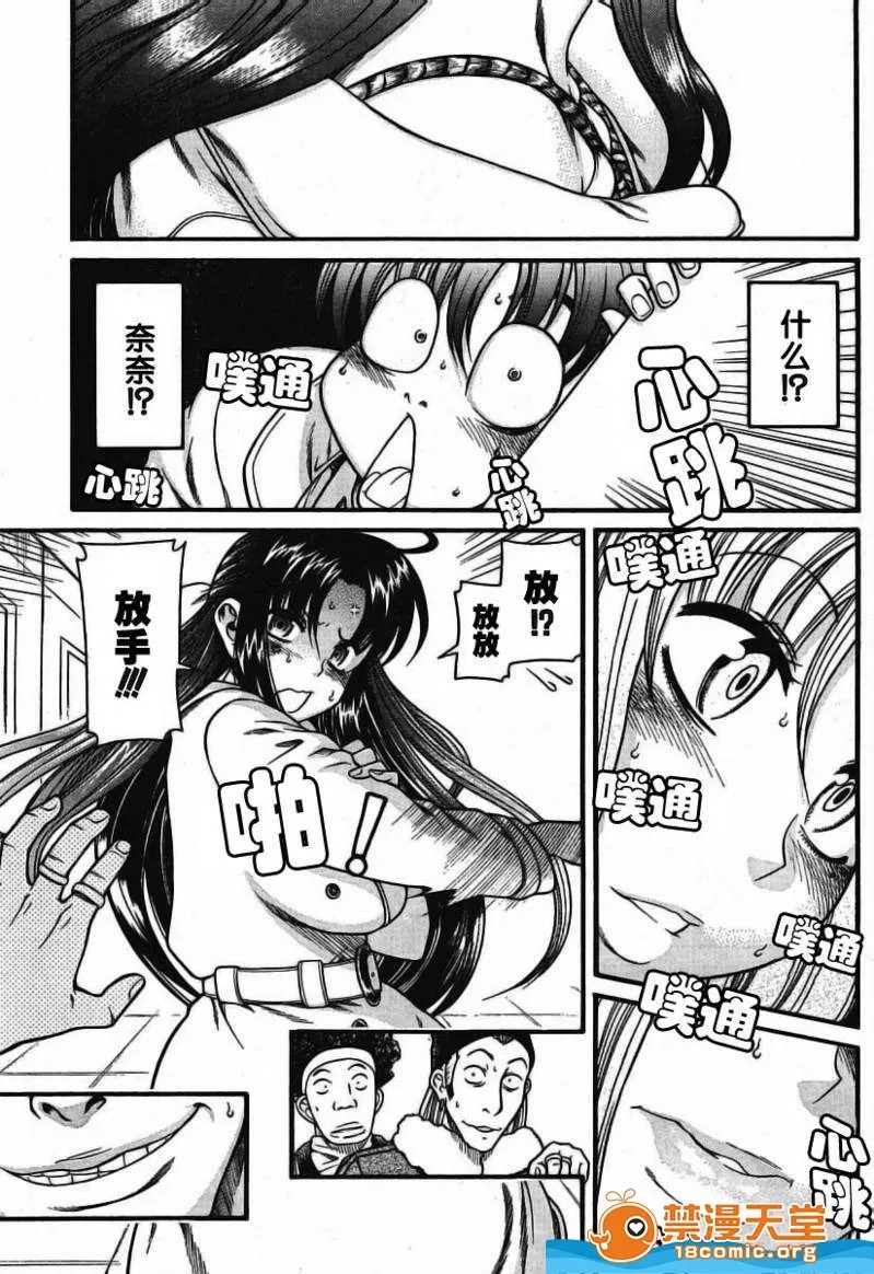 第 206 页