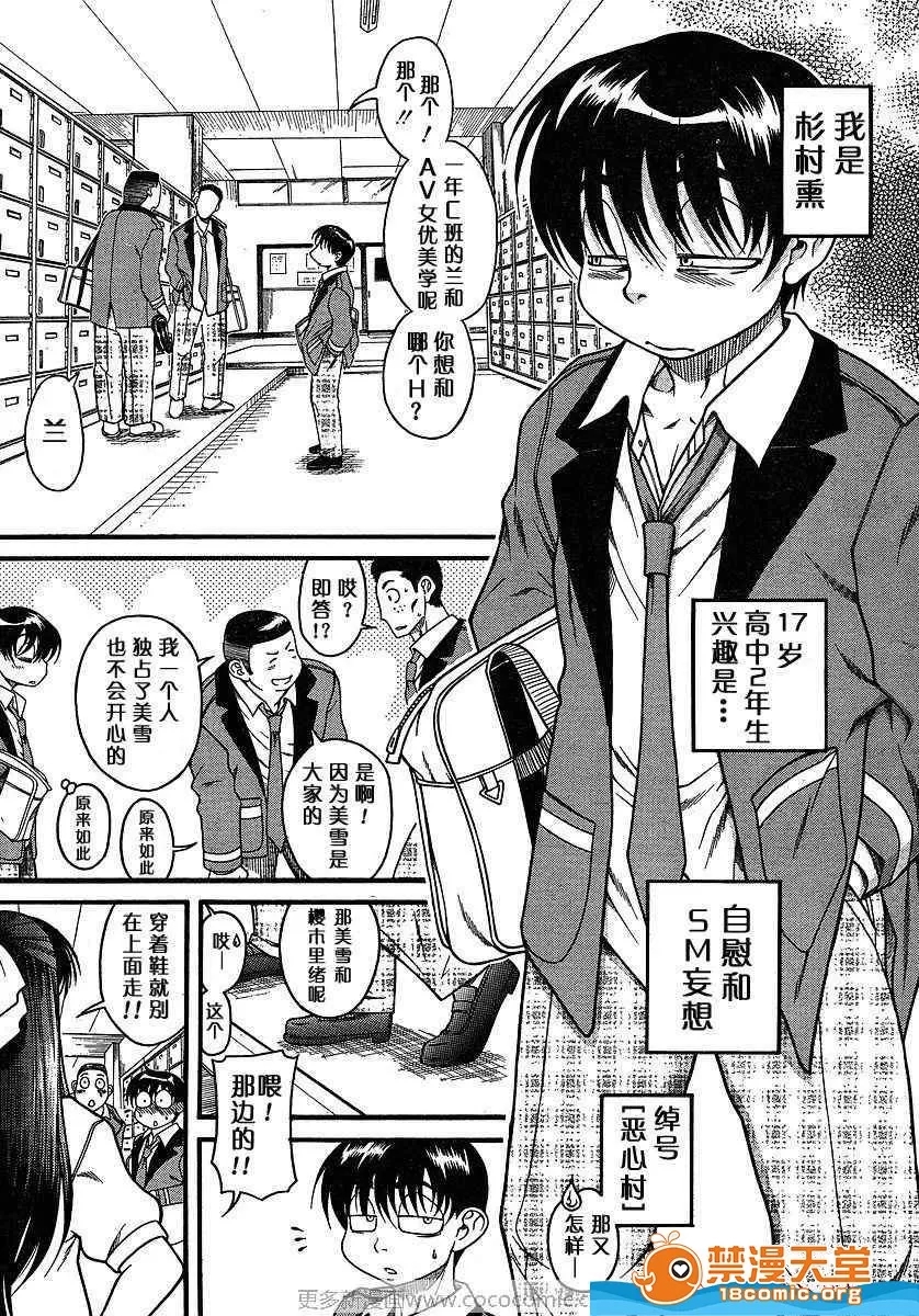 第 505 页