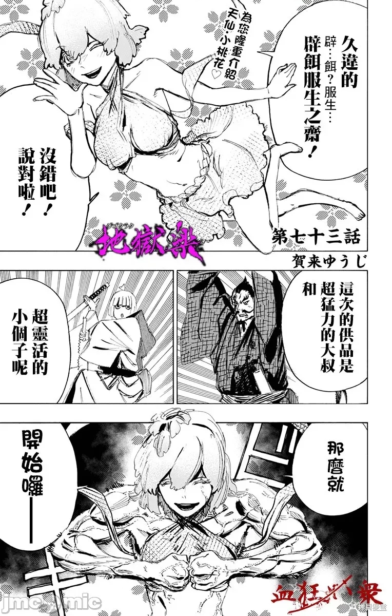 第 1 页