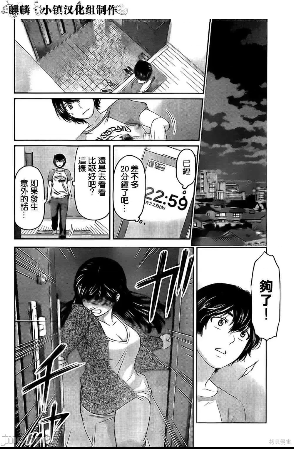 第 170 页