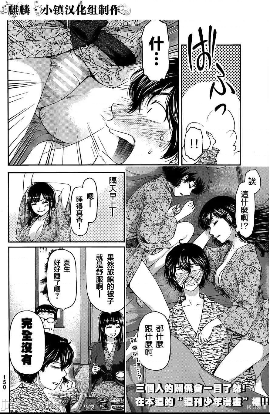 第 206 页