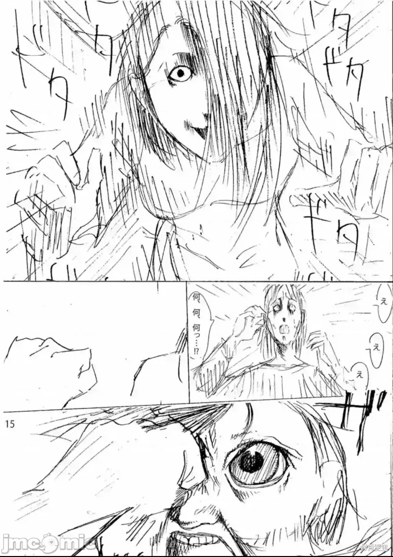第 33 页