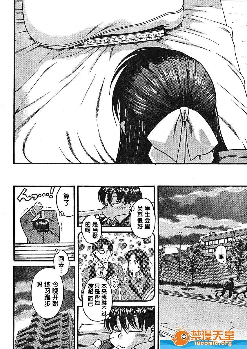 第 243 页