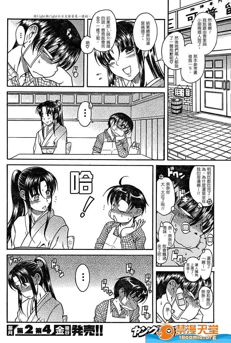 第 836 页