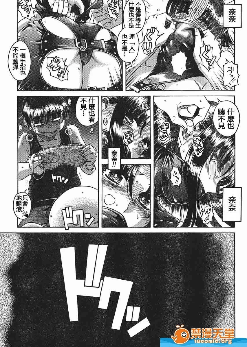 第 1151 页