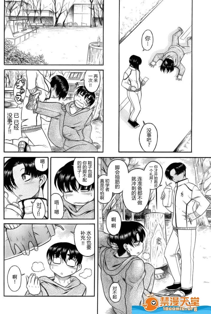 第 362 页