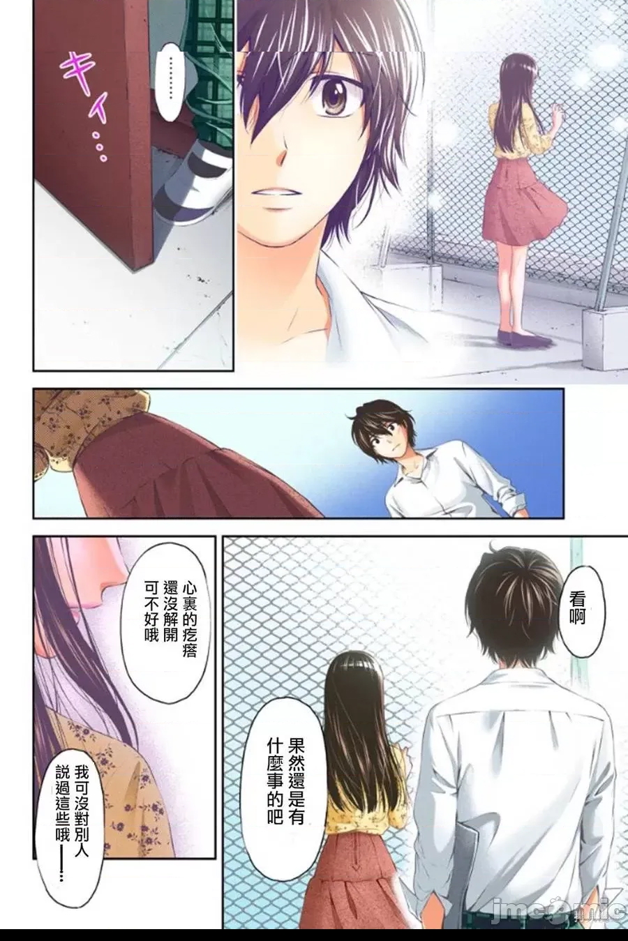 第 43 页