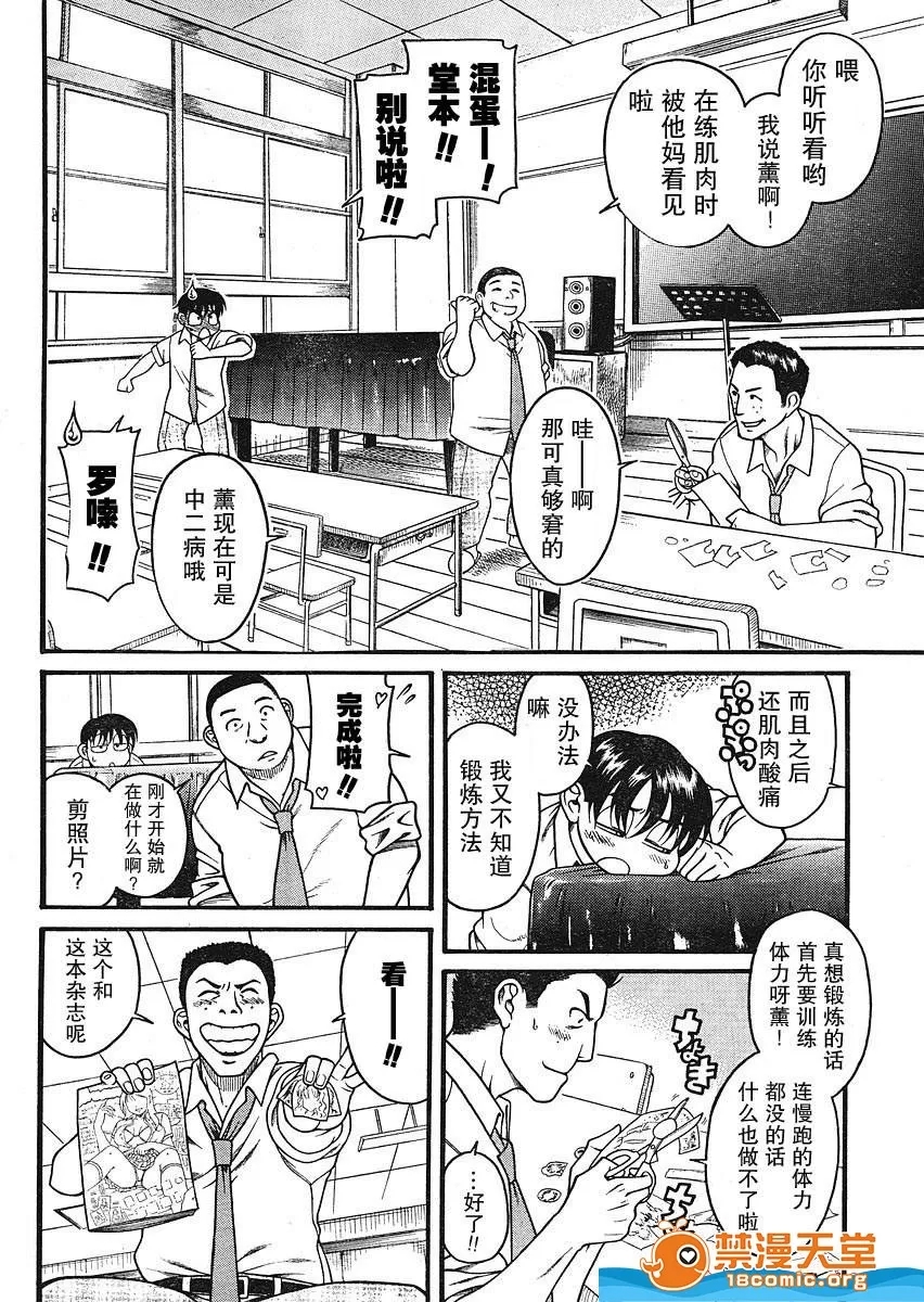 第 231 页