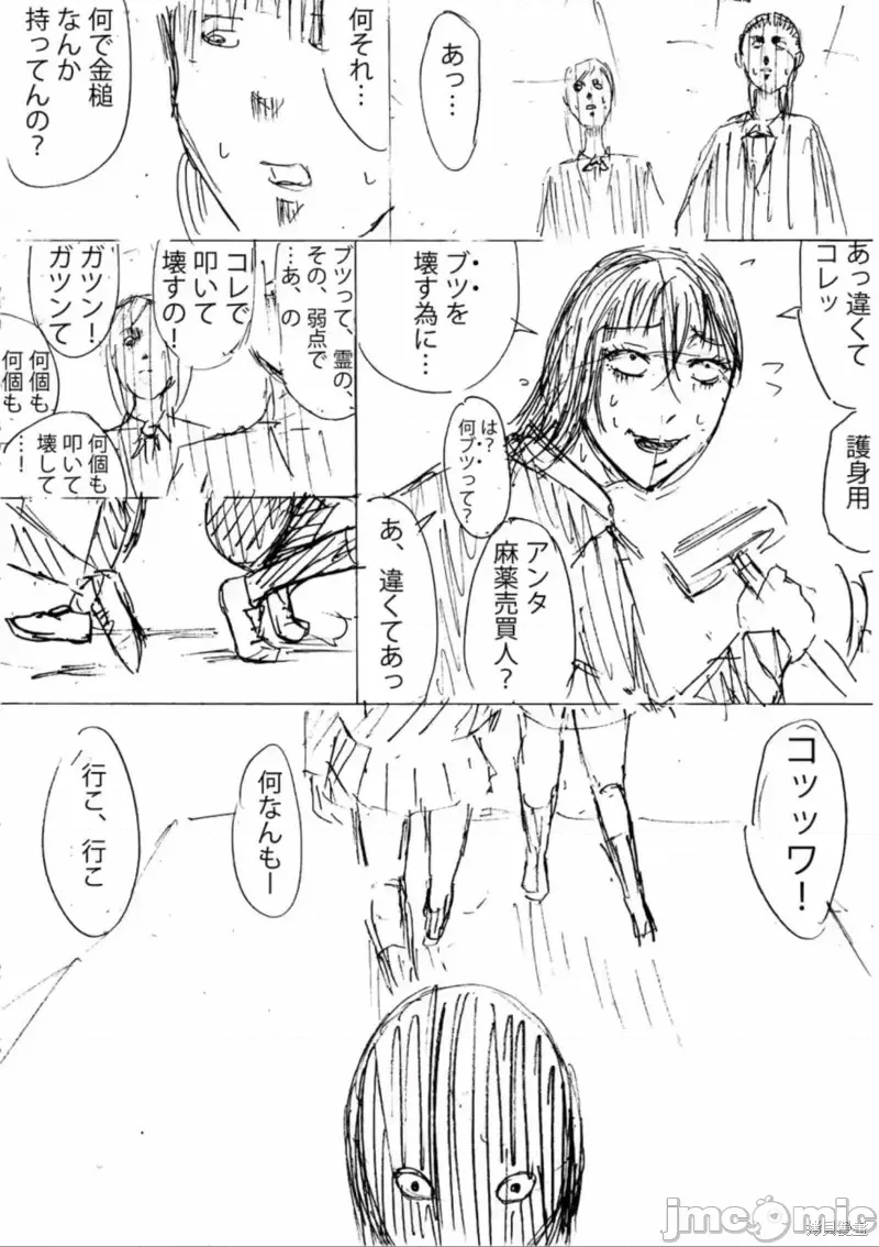 第 48 页
