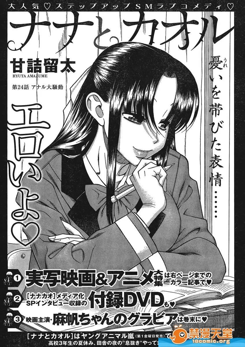 第 945 页