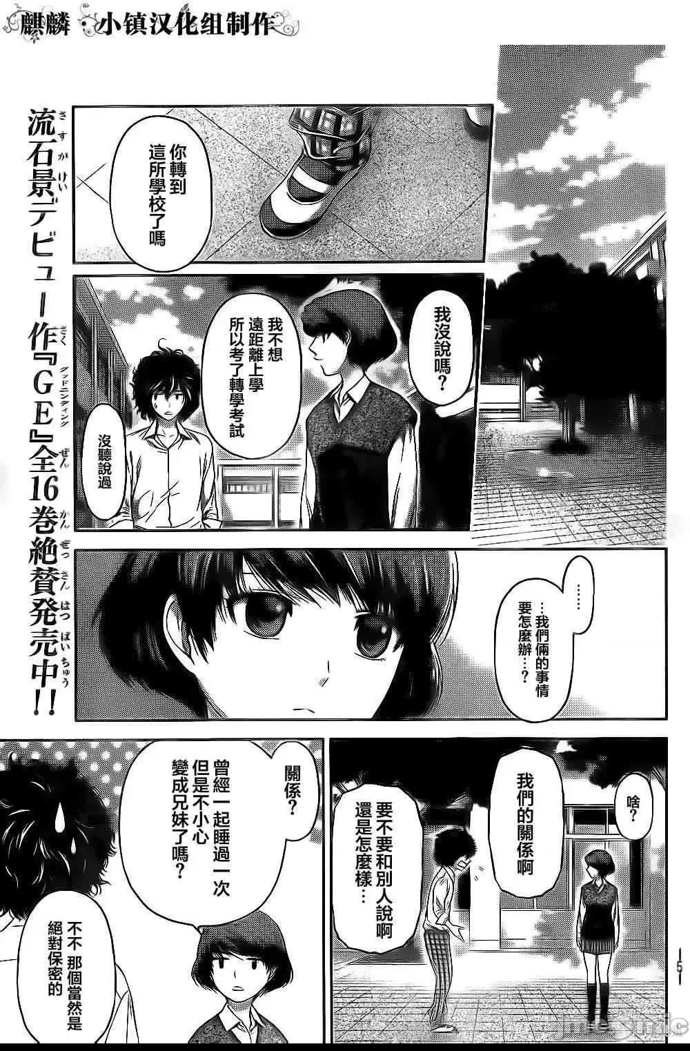 第 123 页