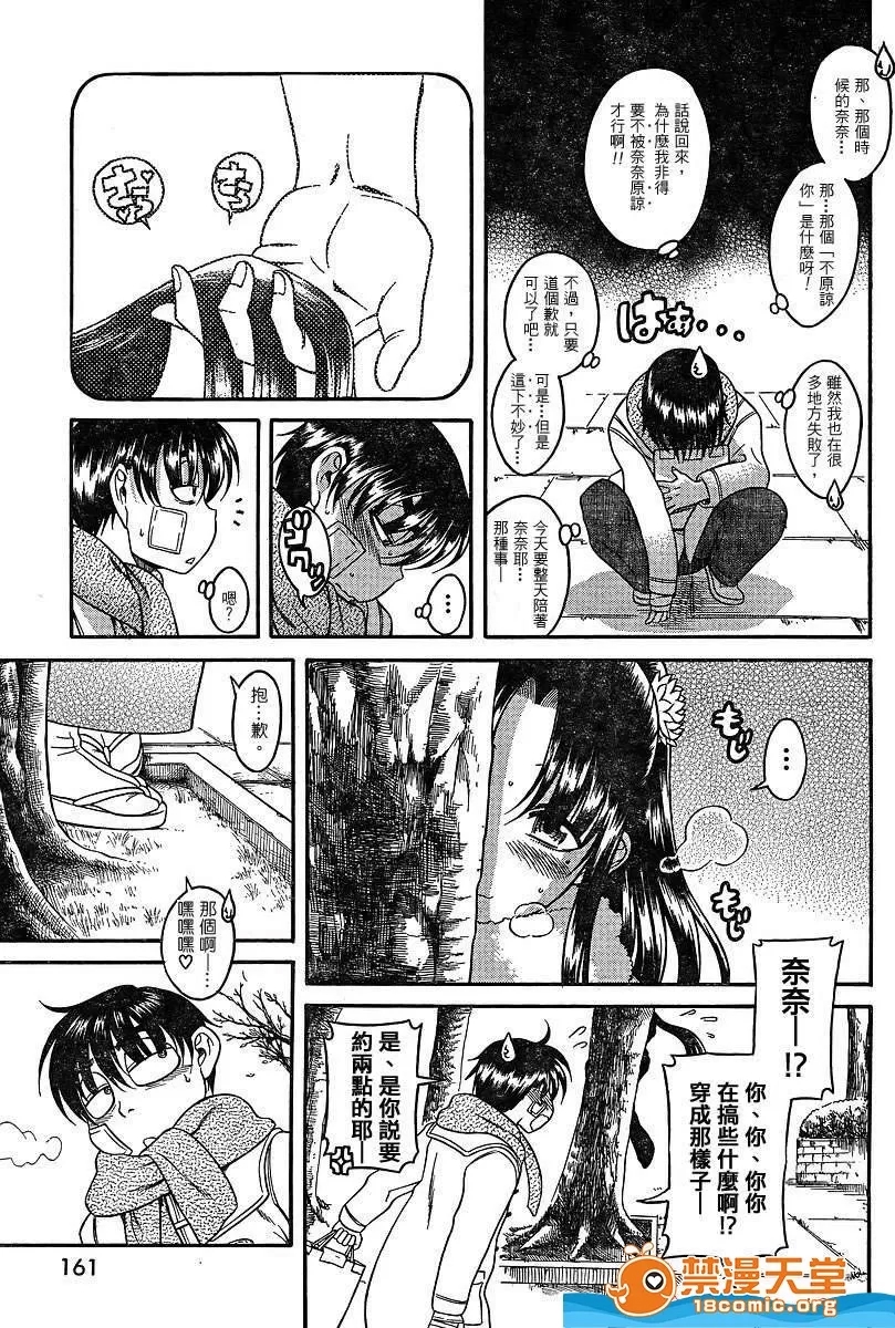 第 825 页