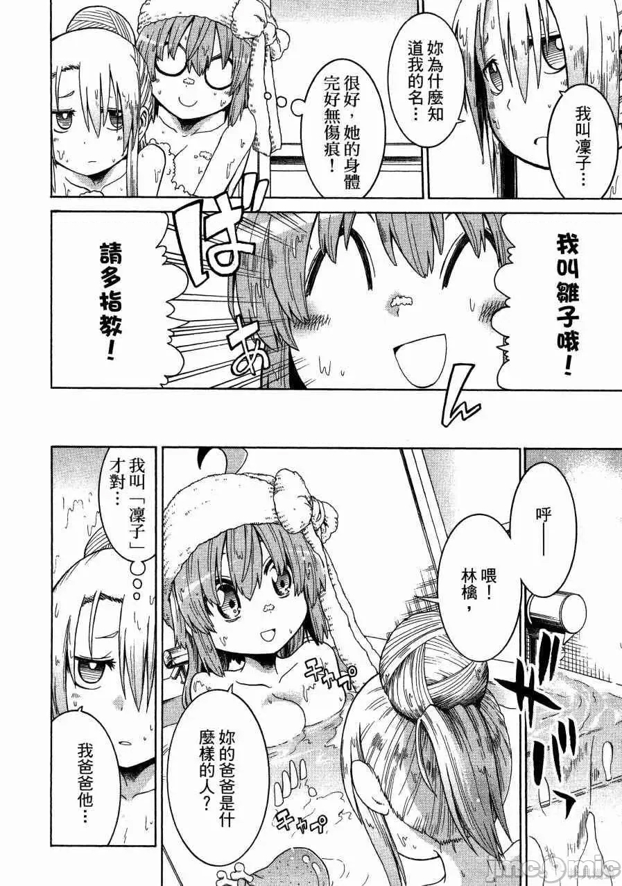 第 187 页