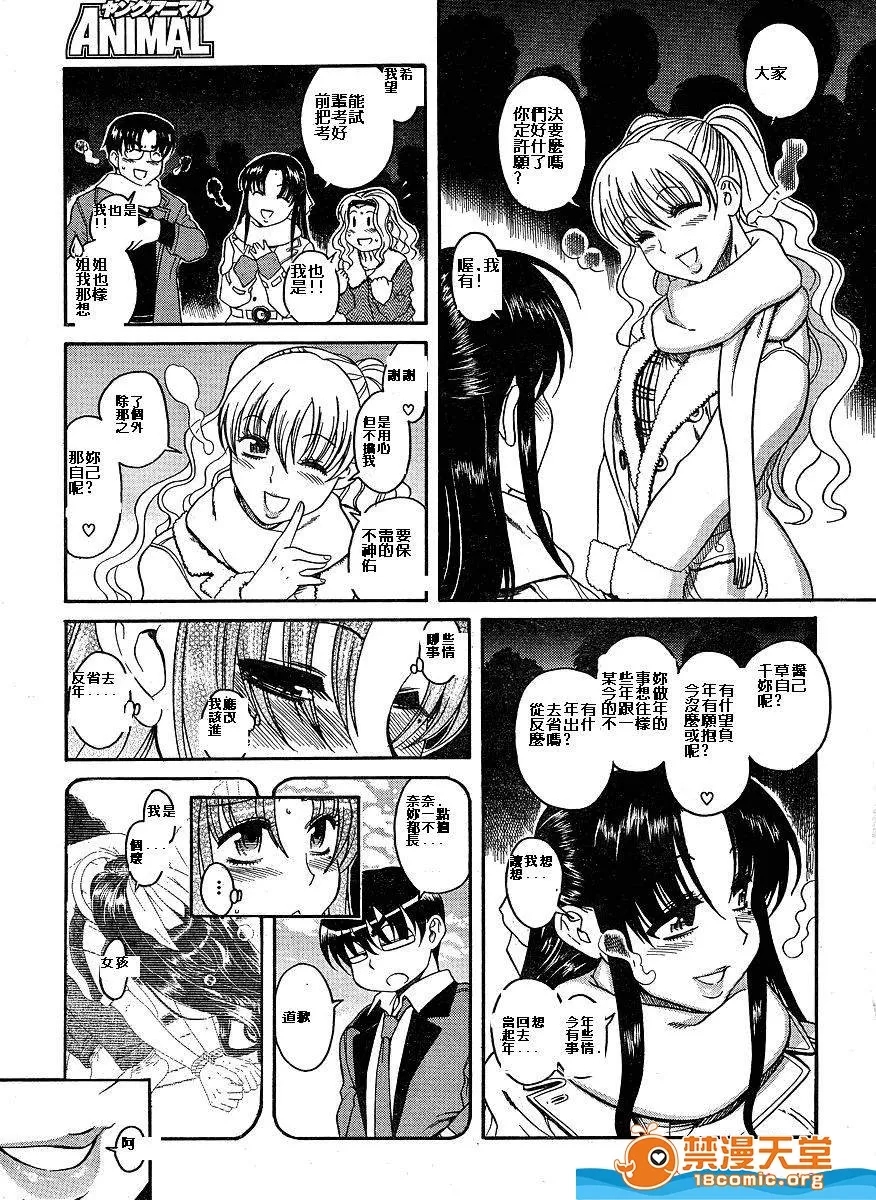 第 726 页