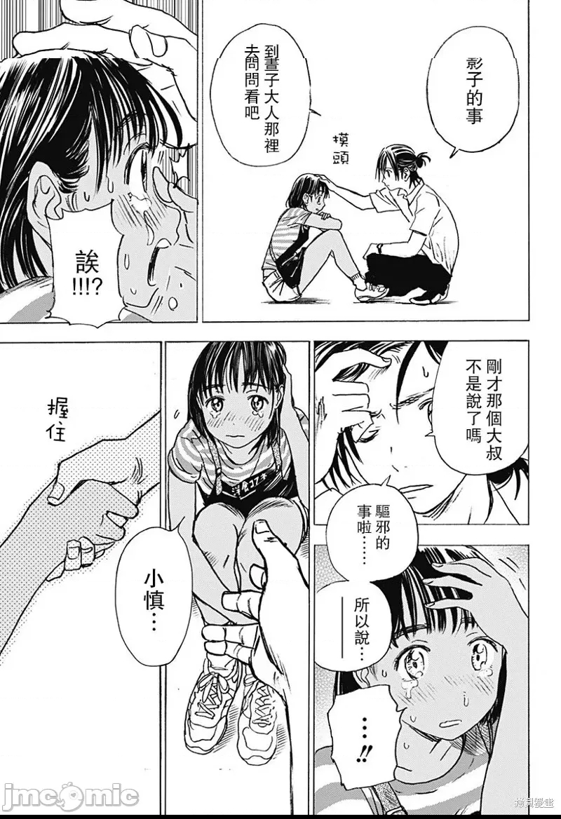 第 54 页