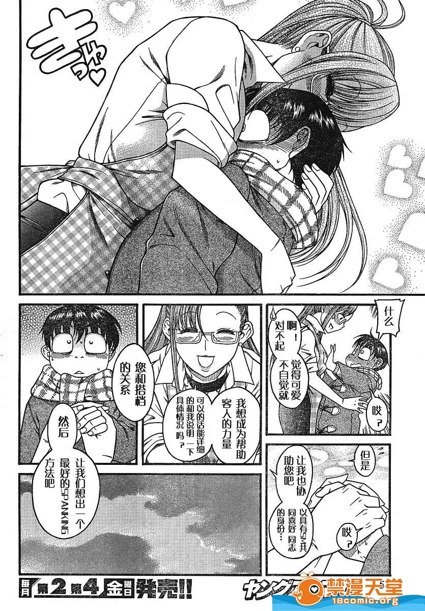 第 580 页