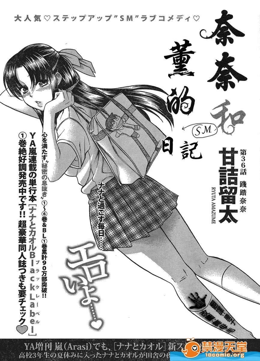 第 1178 页