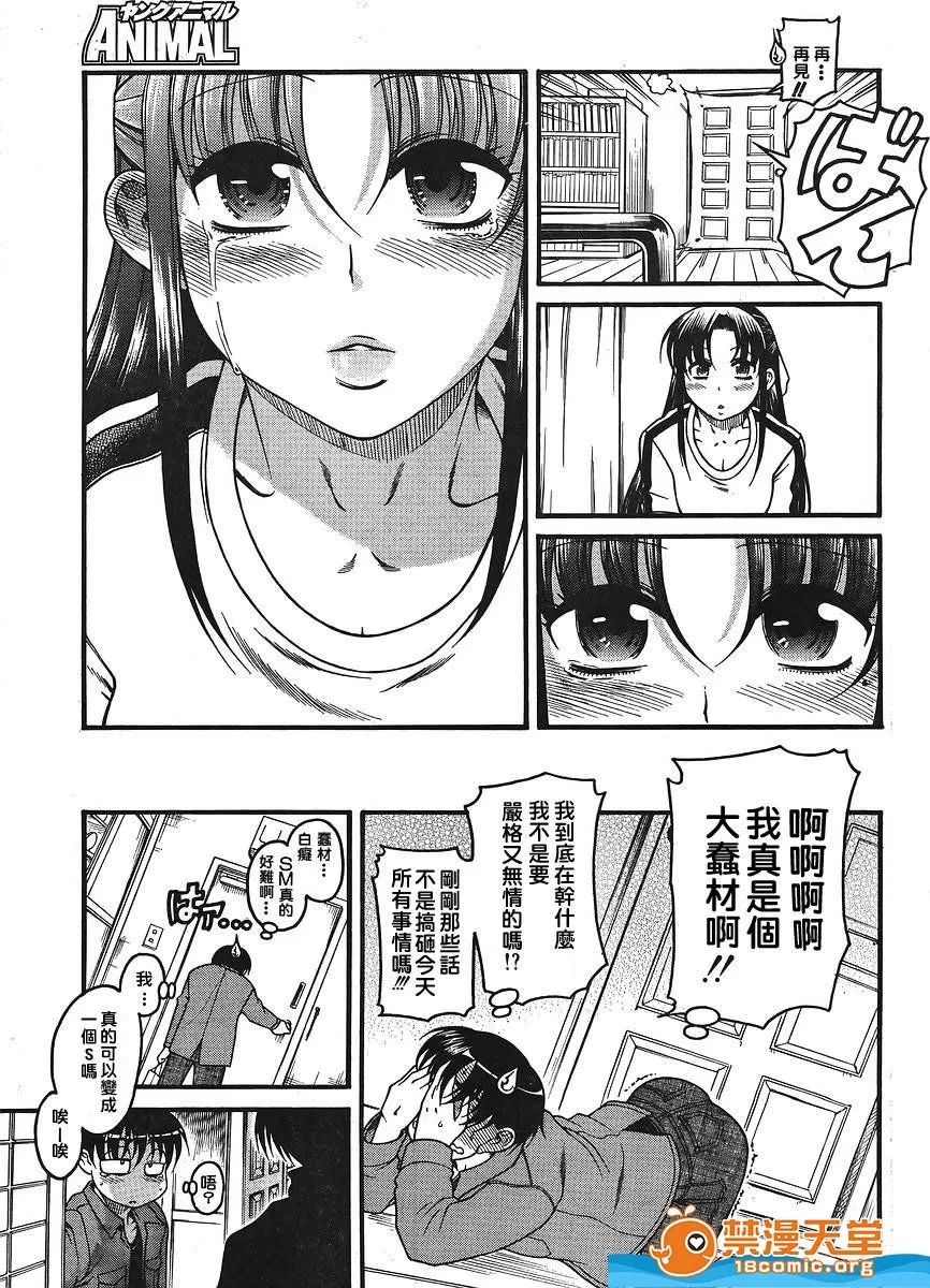 第 666 页