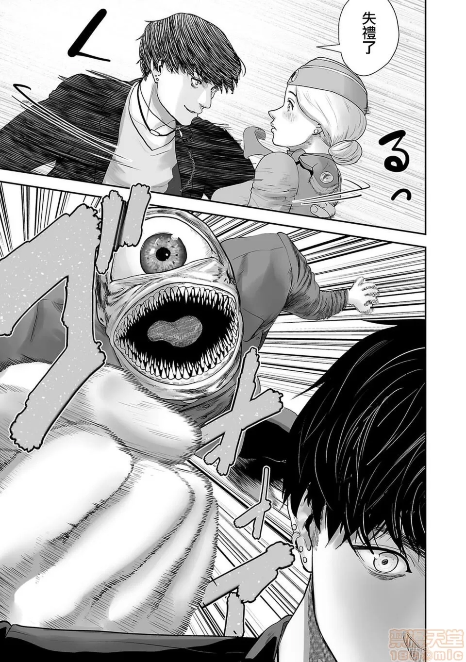 第 16 页