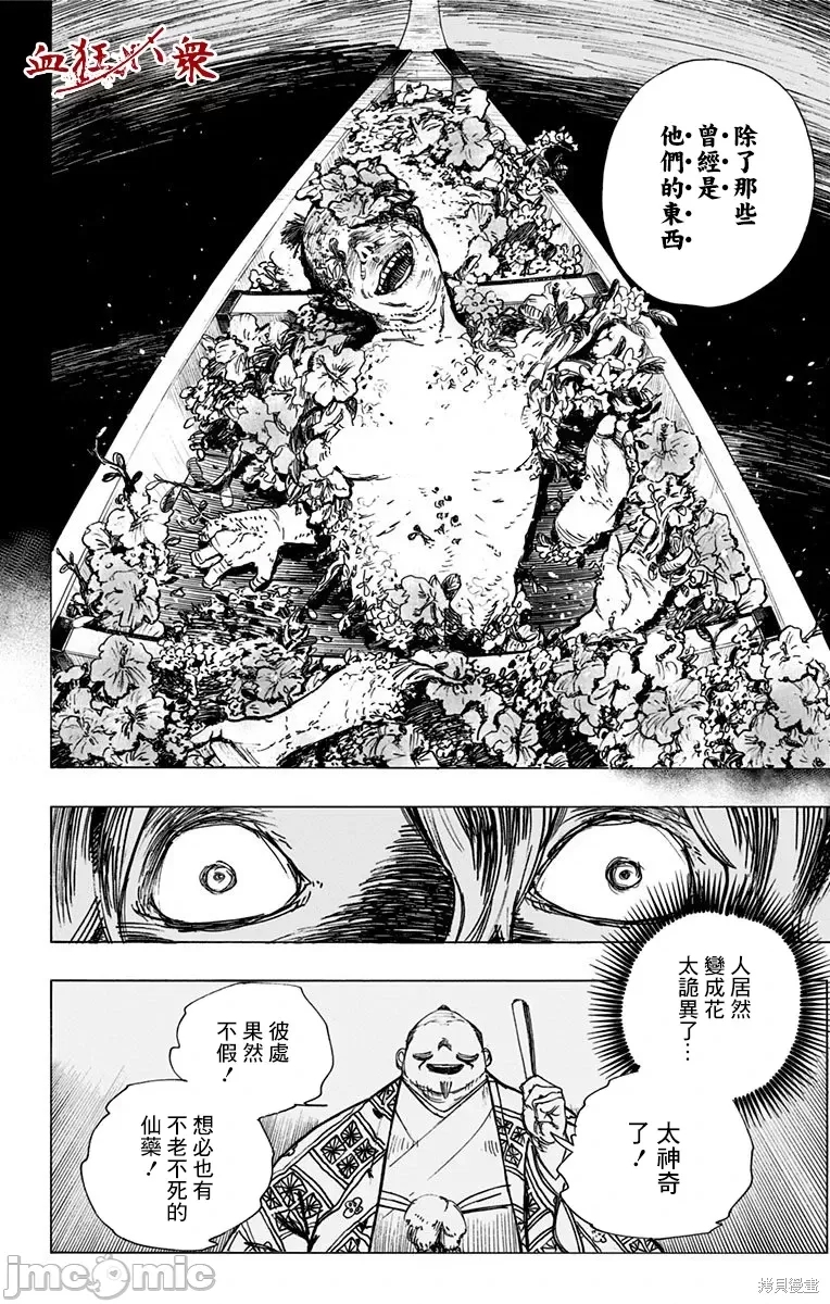 第 55 页