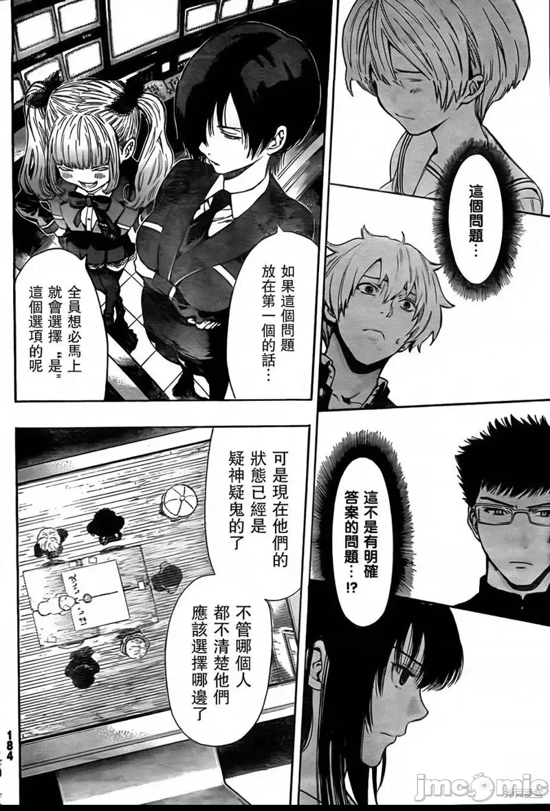 第 49 页