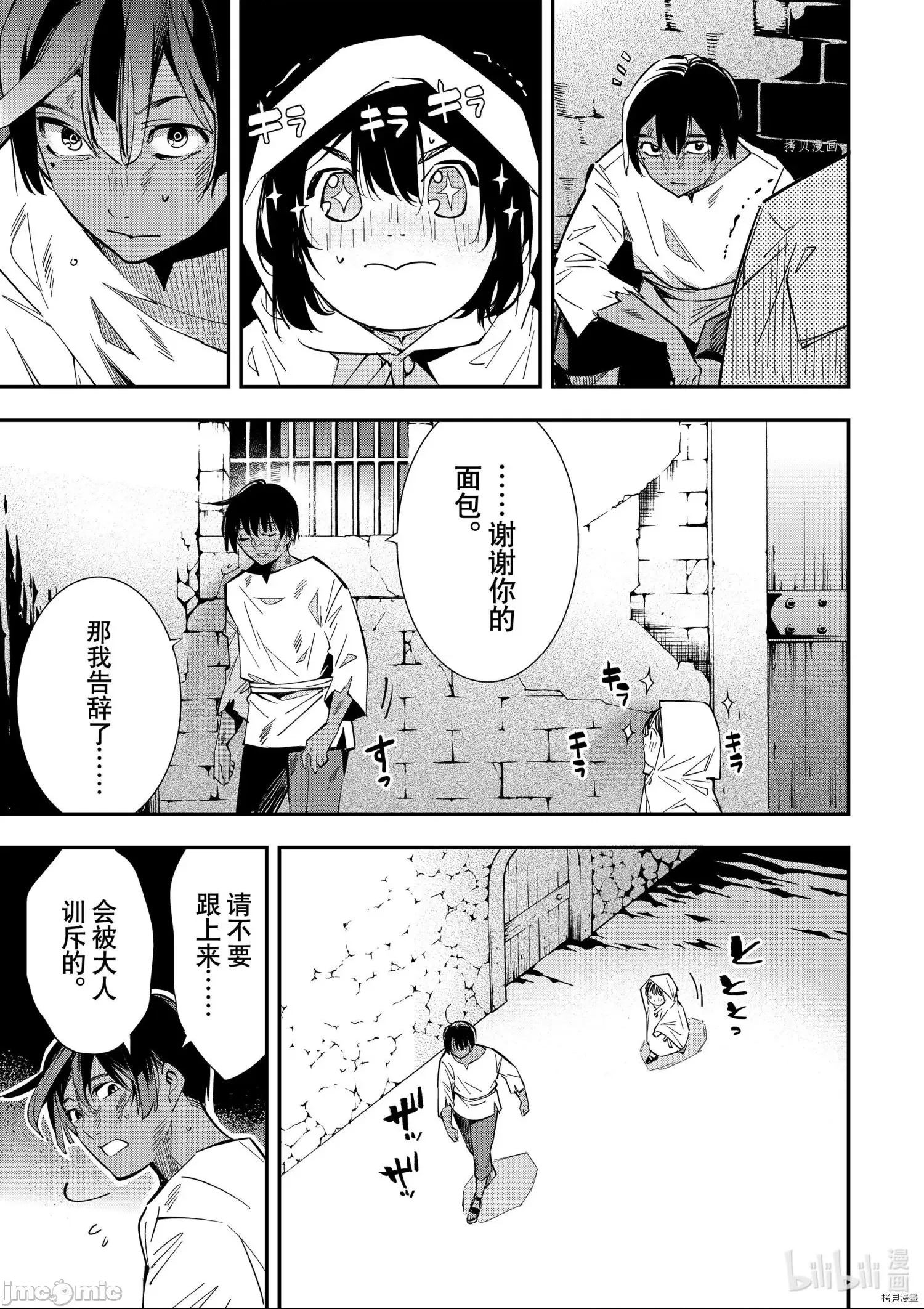第 47 页