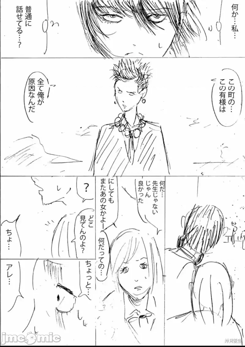 第 58 页