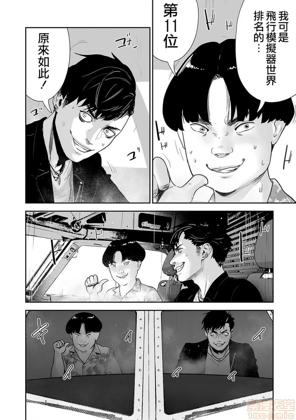 第 27 页
