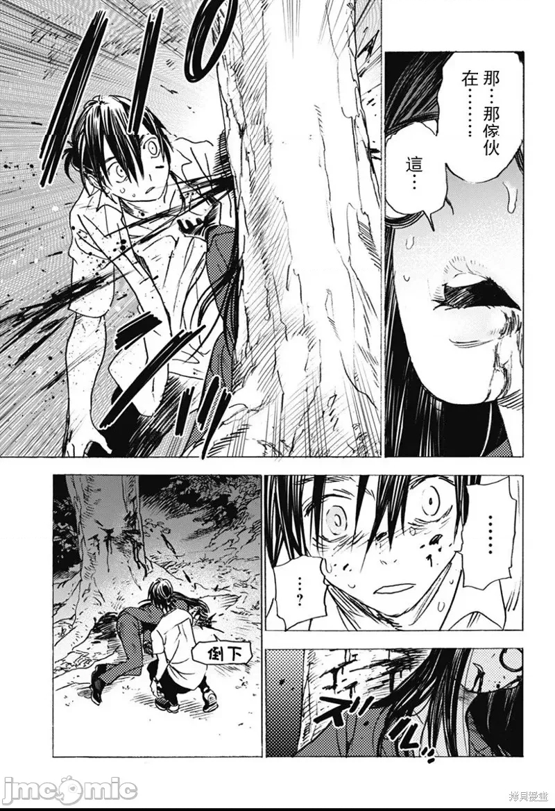 第 62 页