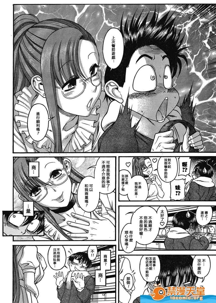 第 1062 页