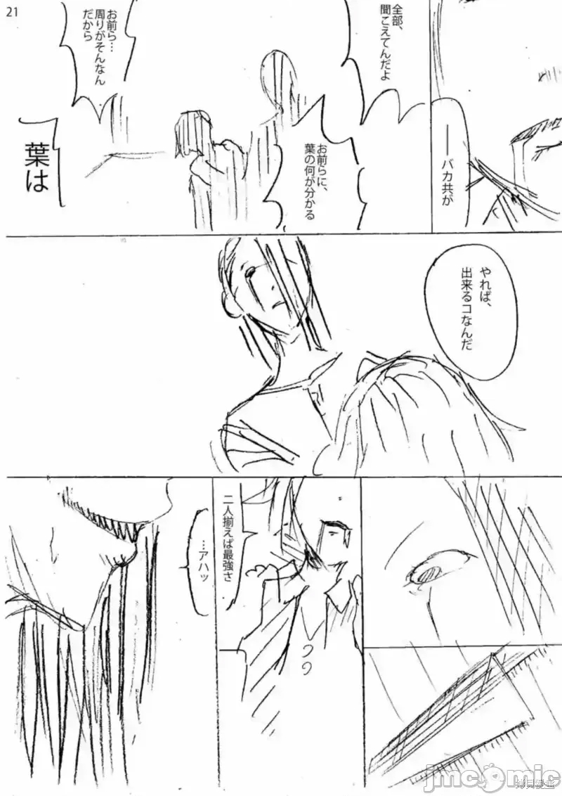 第 39 页