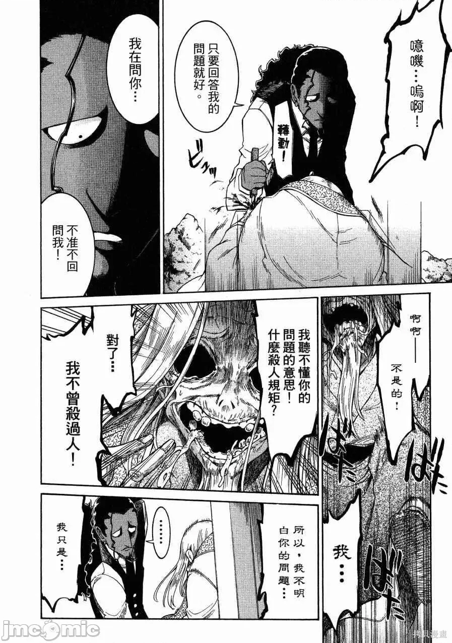 第 105 页